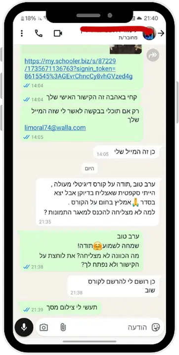 מוק2